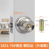 Обновление Ganglaz 70#Lock Longuge = общая длина 60 мм
