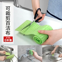 Импортирована Япония может быть адаптирована к мытью ткани для мытья посудоиз.