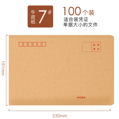 Новое художественное почтовое отделение Стандартная загрязненная зарплата с зарплатой.