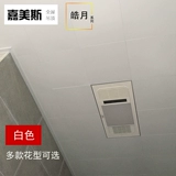 Встраиваемая потолочная световая панель, белая кухня для ванной комнаты с аксессуарами, полный комплект