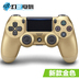 PS4slim pro home console Sony home console console xử lý phụ kiện gốc xử lý được sử dụng - PS kết hợp dây sạc 2 đầu type c PS kết hợp