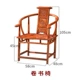 Wai ghế Taishi ghế trà cổ ghế sang trọng ghế mũ chính thức home master ghế gỗ tròn ghế đăng nhập màu mẫu bàn ghế phòng khách