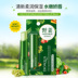 Authentic Park Springs Wild Rau dưỡng ẩm Fresh Lip Balm Giữ ẩm Chống khô Desalination Lip Color Lip Care mặt nạ ngủ môi laneige Điều trị môi