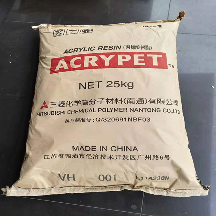 江苏塑胶原料