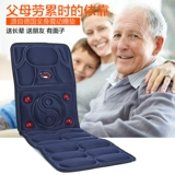 Массажер, универсальный матрас для всего тела домашнего использования для пожилых людей