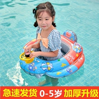 Детский плавательный круг для младенца, руль, водная надувная детская игрушка, 1-3-5 лет