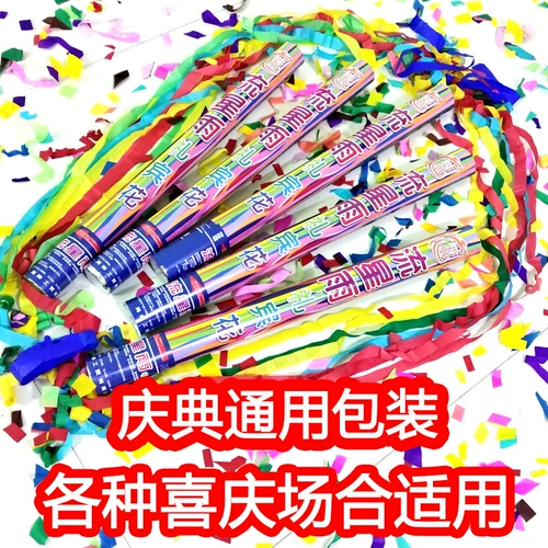 Празднование вечеринка по случаю дня рождения сцены открытие экрана