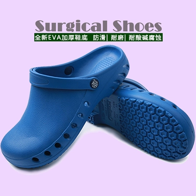 giày phẫu thuật, dép sandal có quai trong bệnh viện chống trơn trượt 