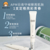 阿 油 哟 Eiio Eye Cream Dark Dark Eye Wilderness Mắt Mắt Ti Firming Day Day Giá sinh viên chính hãng kem mắt whitening eye cream 