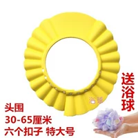 Желтый очень большой шарик для ванны, 6 шт