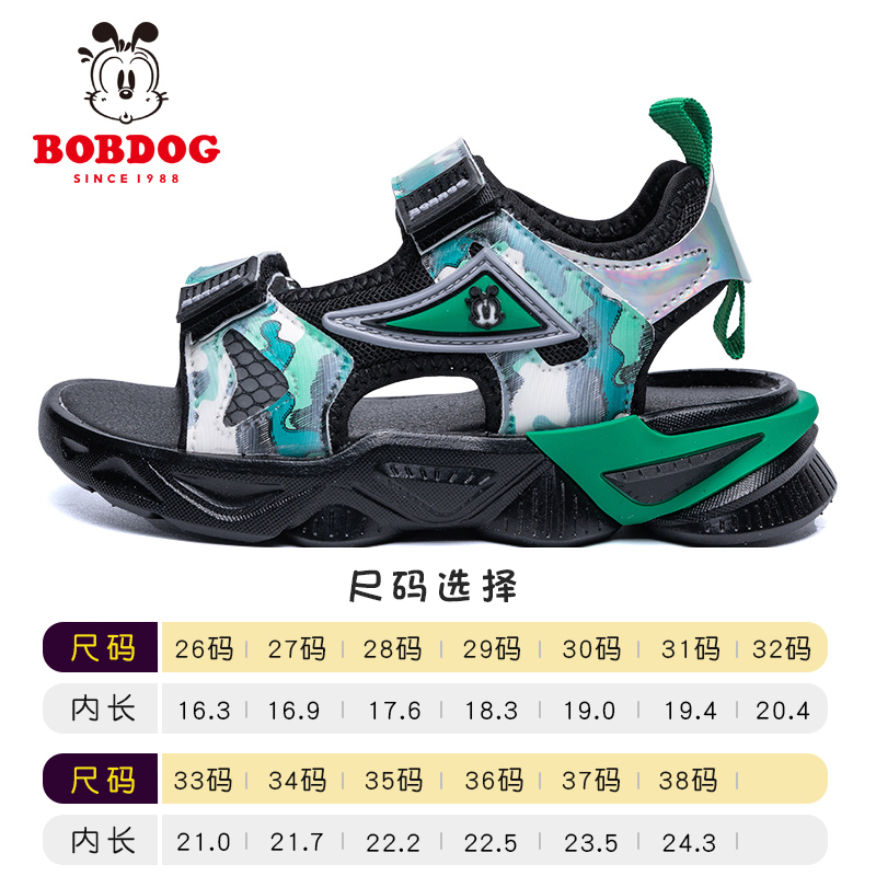 Black / Green 5171Bobdog Boy Sandals 2021 summer new pattern Zhongda Tong Non slip soft sole boy Treasure shoes Children's Shoes tide