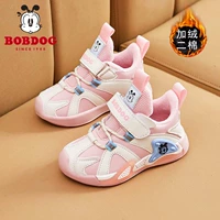 Pink/Lan Ermian 5303