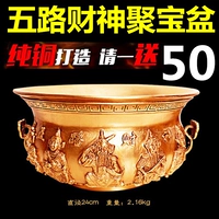 Niuju Shan Chun Tong Road Fortune God God Point Point Person Fortune Home украшение ароматные медные ремесла