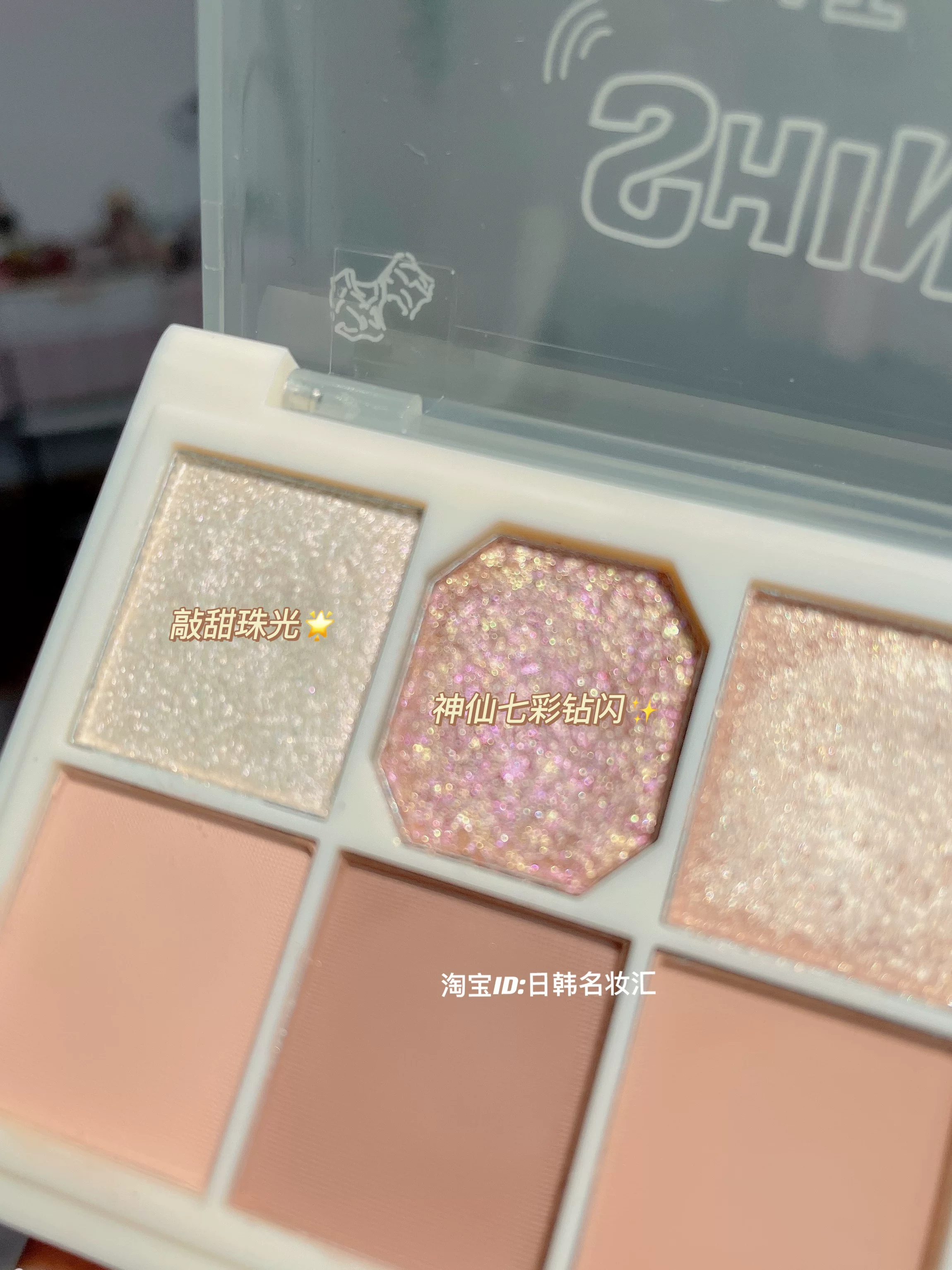 Pure atmosphere milk drunk makeup! Xixi новая палетка из восьми цветов теней для век, жемчужный матовый, бриллиантовый блеск