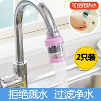 Mai Rice Stone Anti -Splash Shreded Desump House Kitchen Faucet Anti -Splatter Filter Filter Удаление воды для очистки воды