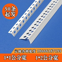 Угол -линия Yinyang Line PVC Сскапировка гипсовой платы с замазкой один сантиметр, один сантиметр 1 см широкоугольный стержень 1*2 линия угловой линии ян