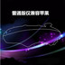 VR không dây Bluetooth game điều khiển kính TV máy tính điều khiển từ xa nhanh về phía trước và lạc hậu chuột Apple Android điện thoại phụ kiện chơi game free fire Người điều khiển trò chơi