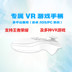 VR không dây Bluetooth game điều khiển kính TV máy tính điều khiển từ xa nhanh về phía trước và lạc hậu chuột Apple Android điện thoại phụ kiện chơi game free fire Người điều khiển trò chơi
