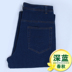 Quần jean nam mùa xuân và mùa hè mỏng quần nam trung niên nam cao eo ngồi xổm quần thun thẳng quần denim nam shop quần áo nam Cao bồi