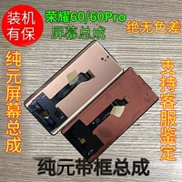 Применимо Huawei Honor 60 Screen Assembly Honor 60Se 60PRO Оригинал принесите ЖК -дисплей Trance Touch