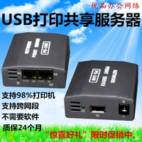 Поддержка Hewlett -packard HP M1136/M1005 USB -сервер печати USB для сетевого принтера