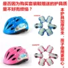 Товары от zhengyibin39