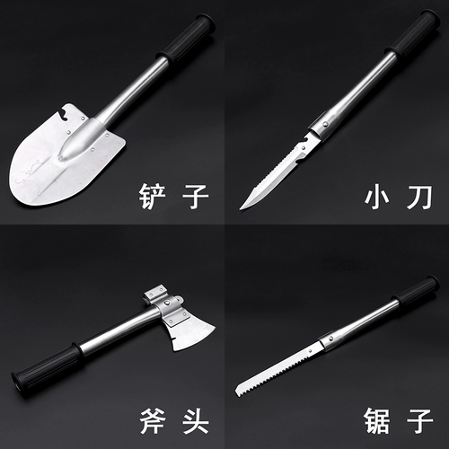 Уличный универсальный набор инструментов, портативная лопата, снаряжение