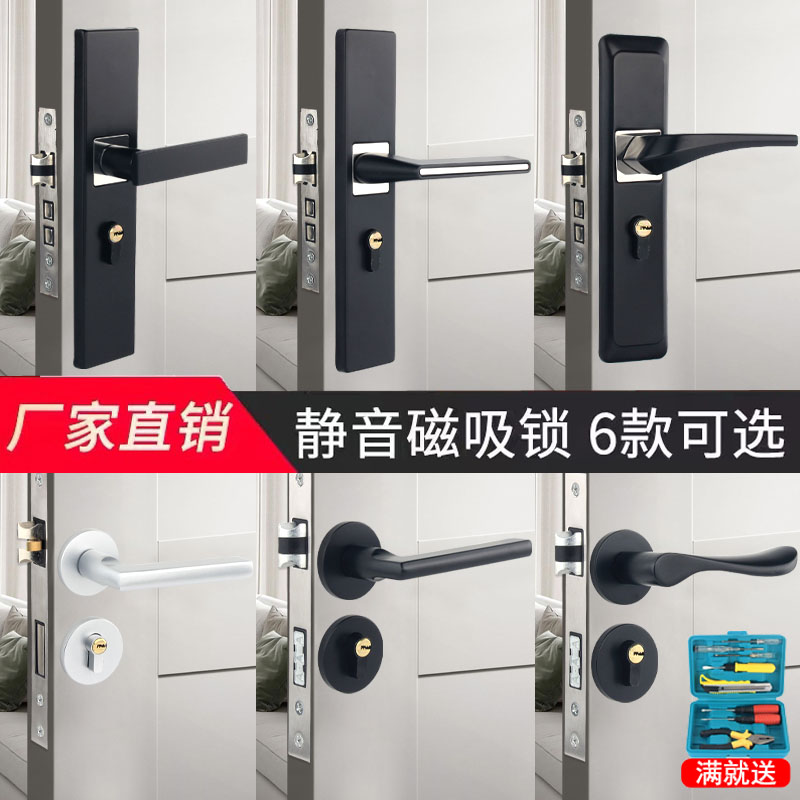Phòng Ngủ Im Lặng Khóa Cửa Hộ Gia Đình Khóa Cửa Từ Đa Năng Trong Nhà Chia Khóa Cửa Gỗ Khóa Tay Nắm Cửa