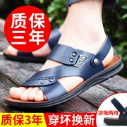 Giày sandal nam mùa hè Giày da nam đế xuồng 2018 phiên bản mới của Hàn Quốc