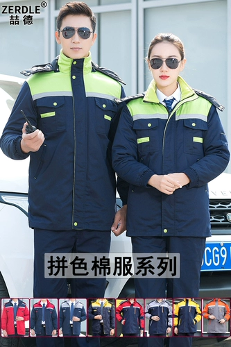 Съемный пуховик для работы подходит для мужчин и женщин, куртка, штаны, увеличенная толщина, делается под заказ