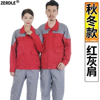 Осень и зимние серые плечи