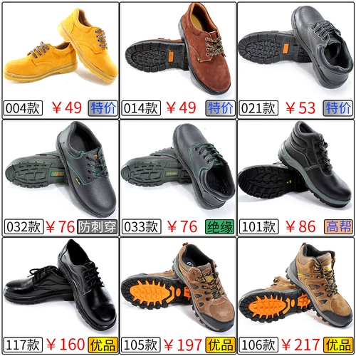 Рабочие туфли, высокие сандалии для кожаной обуви, универсальная обувь