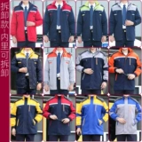 Съемный пуховик для работы подходит для мужчин и женщин, куртка, штаны, увеличенная толщина, делается под заказ