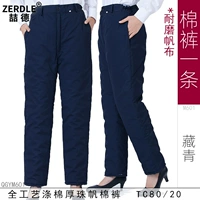 Синие штаны, увеличенная толщина