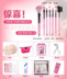 BOB Makeup Set Complete Set Chính hãng Beauty Makeup Trang điểm khỏa thân Sinh viên mới bắt đầu Bộ mỹ phẩm Trang điểm - Bộ trang điểm bảng mắt tutu Bộ trang điểm