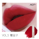 HYNTOOR son môi thỏ đen bùn đen macaron matte matte lip velvet lip and má môi công dụng kép sinh viên giá rẻ nữ black rouge ver 6