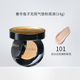 Mao Geping Cushion Luxury Caviar Flawless Liquid Foundation Che khuyết điểm giữ ẩm kiểm soát dầu lâu dài và phấn nước cho da BB Cream Nude Makeup phấn nước missha đỏ