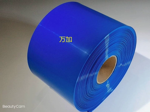 Синяя защитная термоусадочная трубка из ПВХ, литиевые батарейки, батарея, трубчатый манжет, 260мм