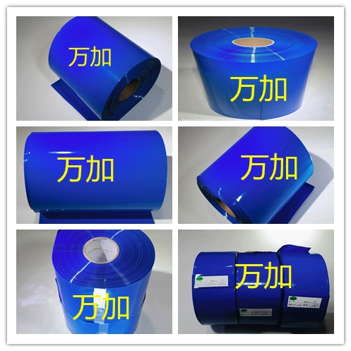 Синяя защитная термоусадочная трубка из ПВХ, литиевые батарейки, батарея, трубчатый манжет, 260мм