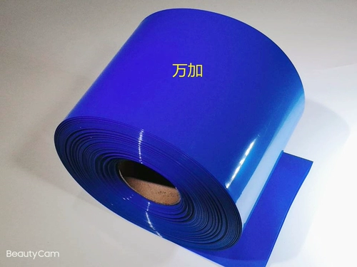 Синяя защитная термоусадочная трубка из ПВХ, литиевые батарейки, батарея, трубчатый манжет, 260мм