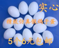 Пик -голубки поддельные голубь -яичные голуби используют поддельные яйца с высоким качеством, настоящие фальшивые яйца
