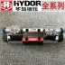 HYDOR Thượng Hải Huadao van thủy lực van điện từ 34BH-H6B-T 34BO-H6B 34BM 34BY đảo chiều