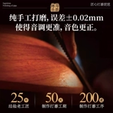 林海 Музыкальные инструменты для детей и взрослых