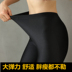 Quần legging bóng loáng cho nữ mùa thu mặc quần cạp cao cạp cao quần 9 quần size lớn chất béo mm co giãn chân mỏng quần áo bộ thu đông nữ đẹp Khởi động cắt