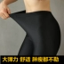 Quần legging bóng loáng cho nữ mùa thu mặc quần cạp cao cạp cao quần 9 quần size lớn chất béo mm co giãn chân mỏng