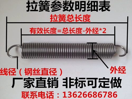 Плетные пружины на растягивающие пружины диаметр 2,0 мм внешний диаметр 22 длина 60-600 пользовательская пружина