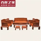 Диван из Мьянмы, комплект из розового дерева, красная мебель