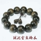 Global Golden Silk Nanmu 18 мм*13 [Бутик