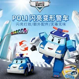 Трансформер, полицейская машина, робот, игрушечная машина, Южная Корея