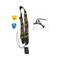 Изменить тональный клип+отправить весла и весла